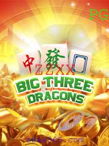 Explorando BigThreeDragons: O Novo Fenômeno dos Jogos de Estratégia