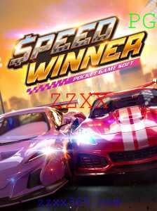 Descubra o Mundo Emocionante de SpeedWinner: Um Jogo de Aventura Veloz e Inovador
